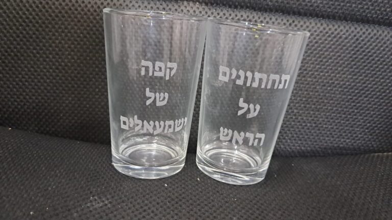 כוסות קפה עם חריטה תחתונים על הראש