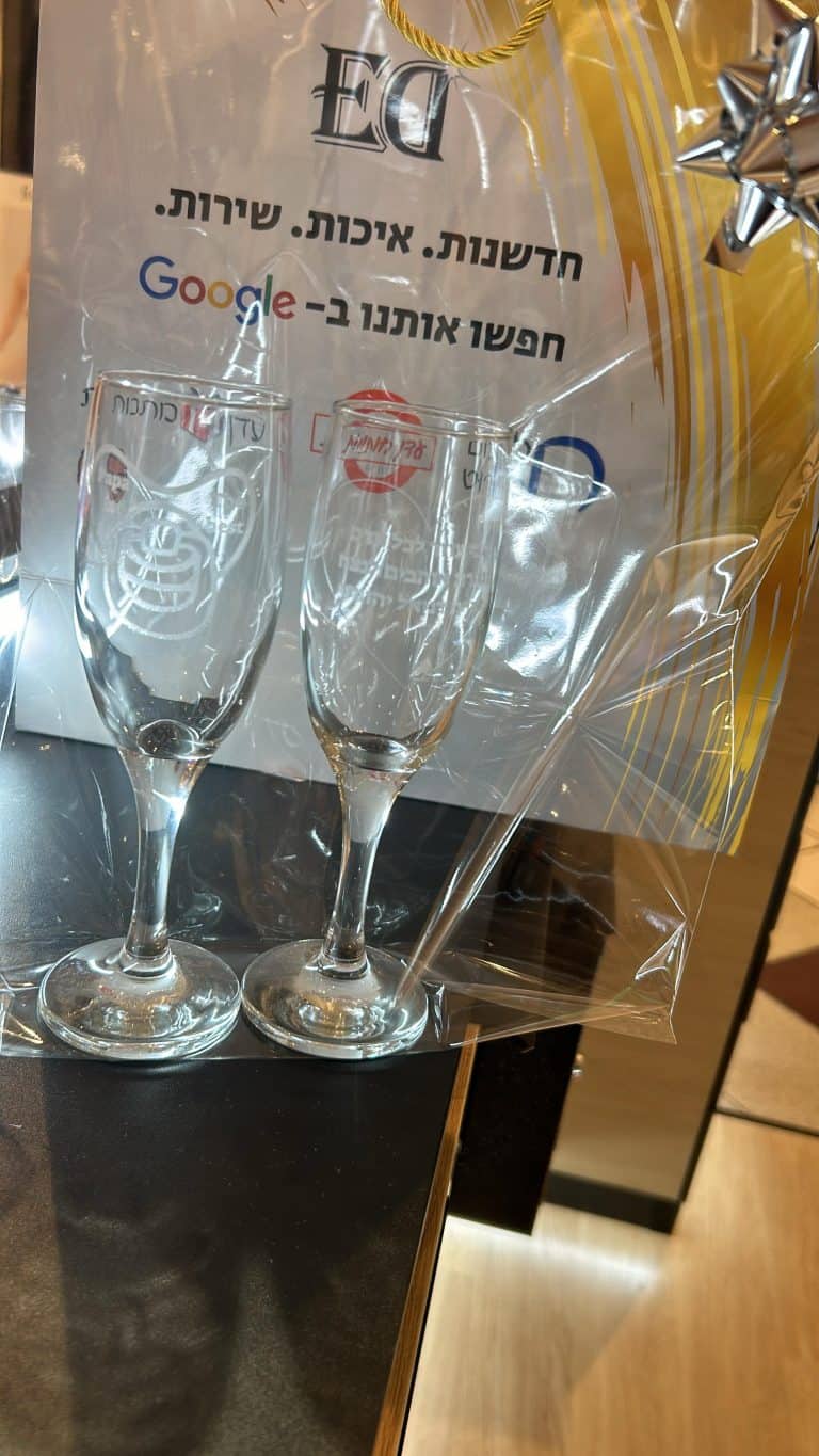 כוסות שמפניה באריזה עם חריטה