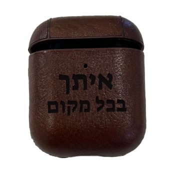 כיסוי איירפודס חום כהה עם חריטה