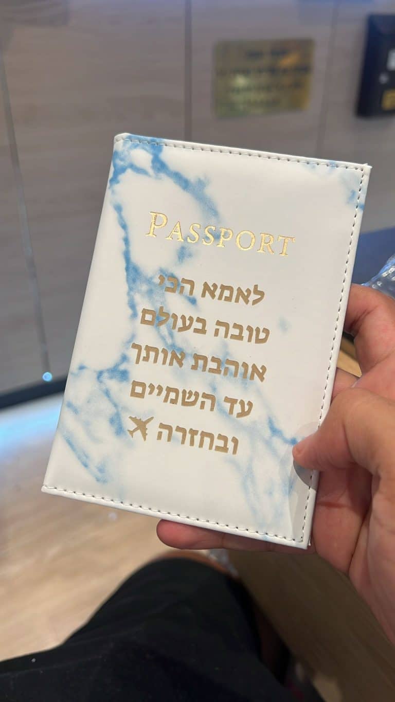 כיסוי לבן לדרכון שיש