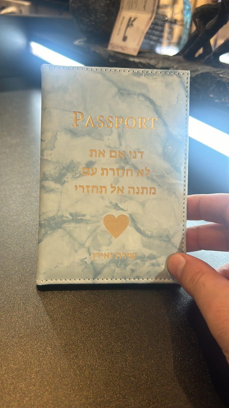כיסוי לדרכון כחול שיש