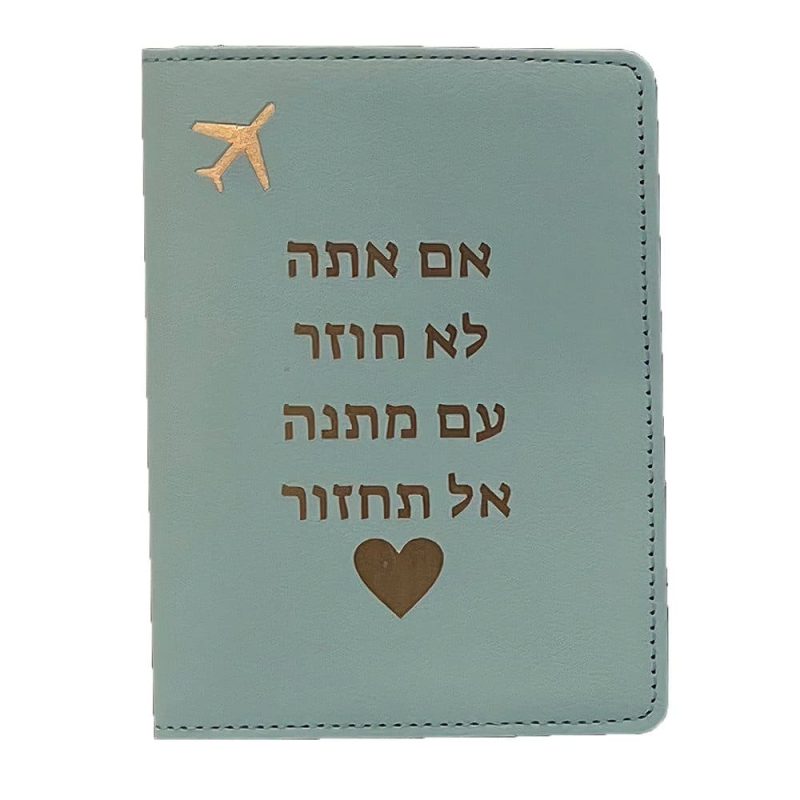 כיסוי לדרכון עם חריטה ירוק בהיר