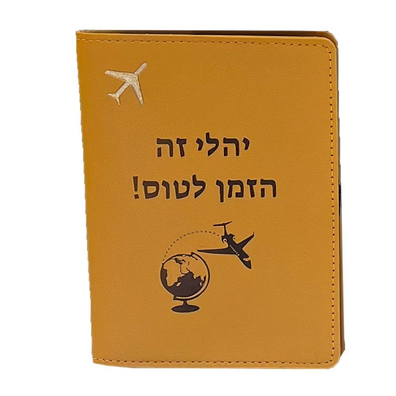 כיסוי לדרכון עם חריטה כתום