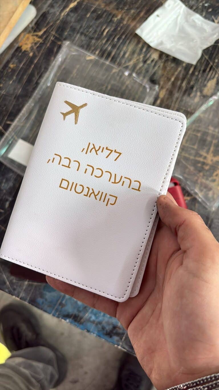 כיסוי לדרכון עם חריטה לליאן בהערכה רבה קוואנטום