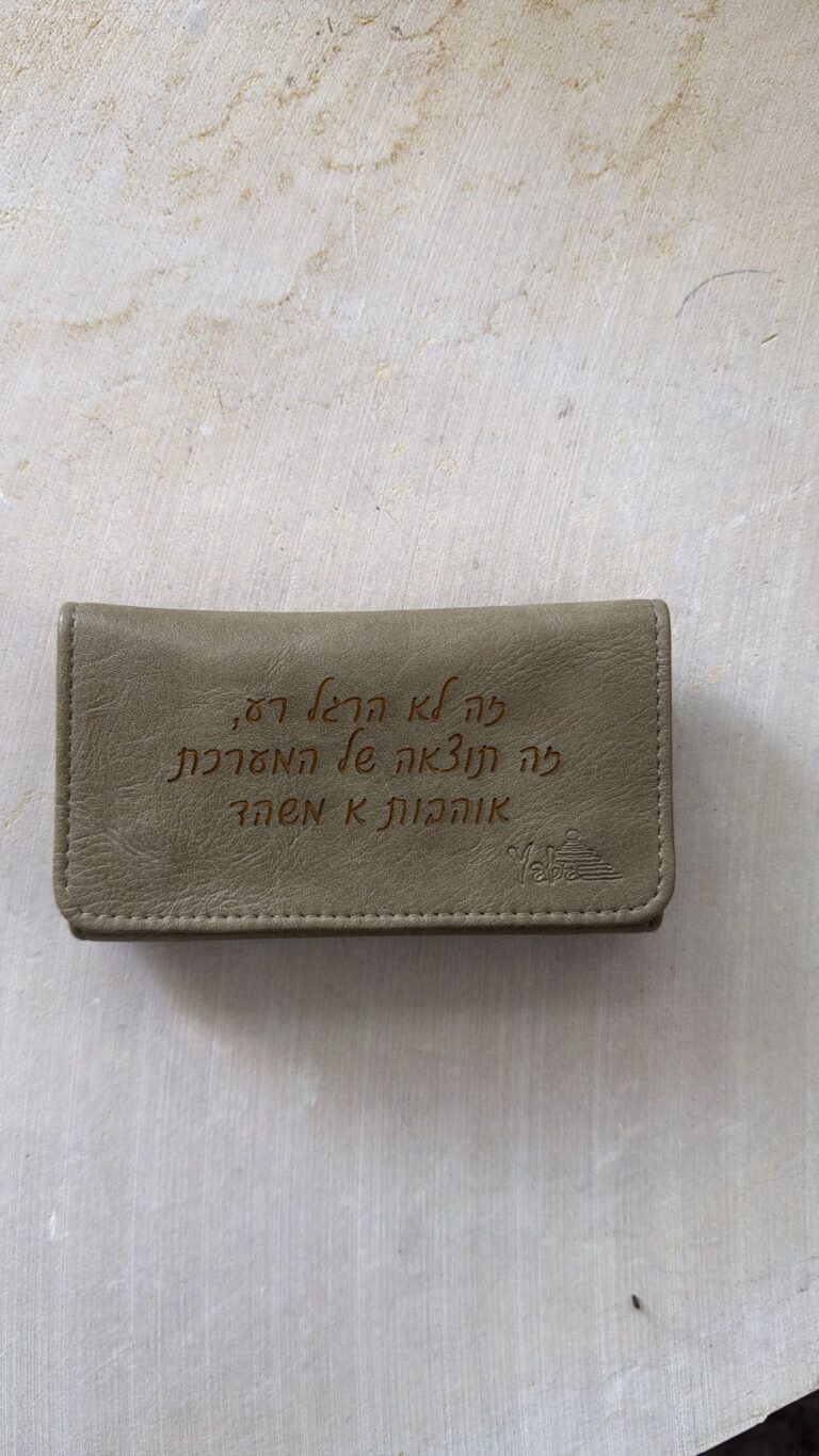 כיסוי לטבק עם חריטה זה לא הרגל רע