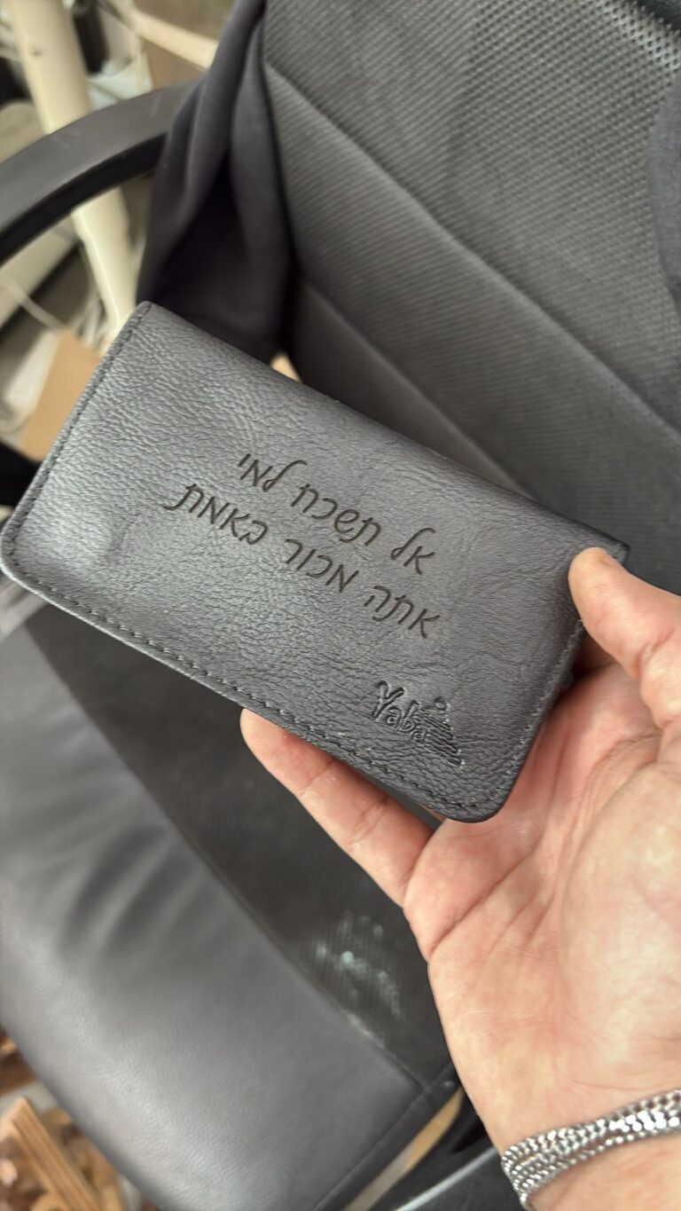 כיסוי שחור לטבק עם חריטה אל תשכח למי אתה מכור באמת