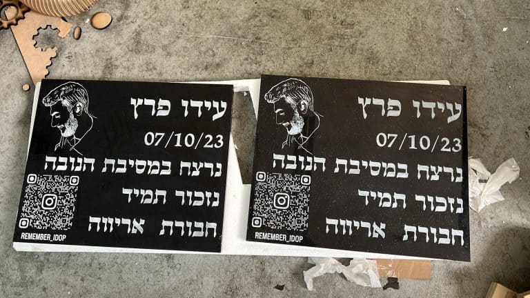 לוח שיש לזכר נופלי נובה
