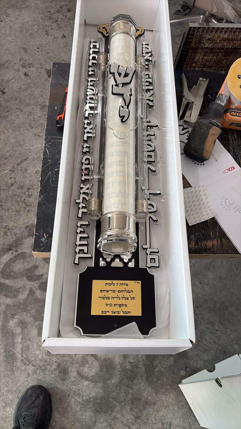 לוחית זהב עם חריטה למזוזה גדולה