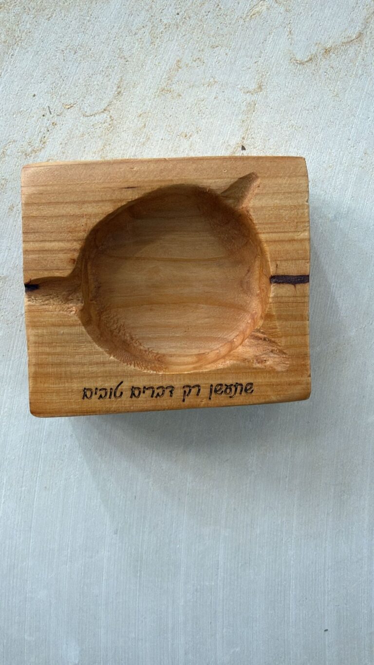 מאפרה עץ עם חריטה שתעשן רק דברים טובים