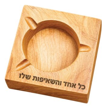 מאפרה פרוסת גזע עץ עם חריטה (1)