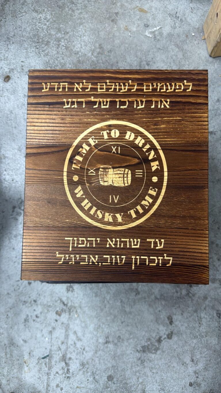 מארז דיקנטר עם חריטה לא תדע את ערכו של רגע