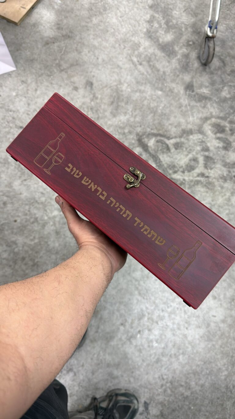 מארז יין ופקקים עם חריטה שתמיד תהיה בראש טוב