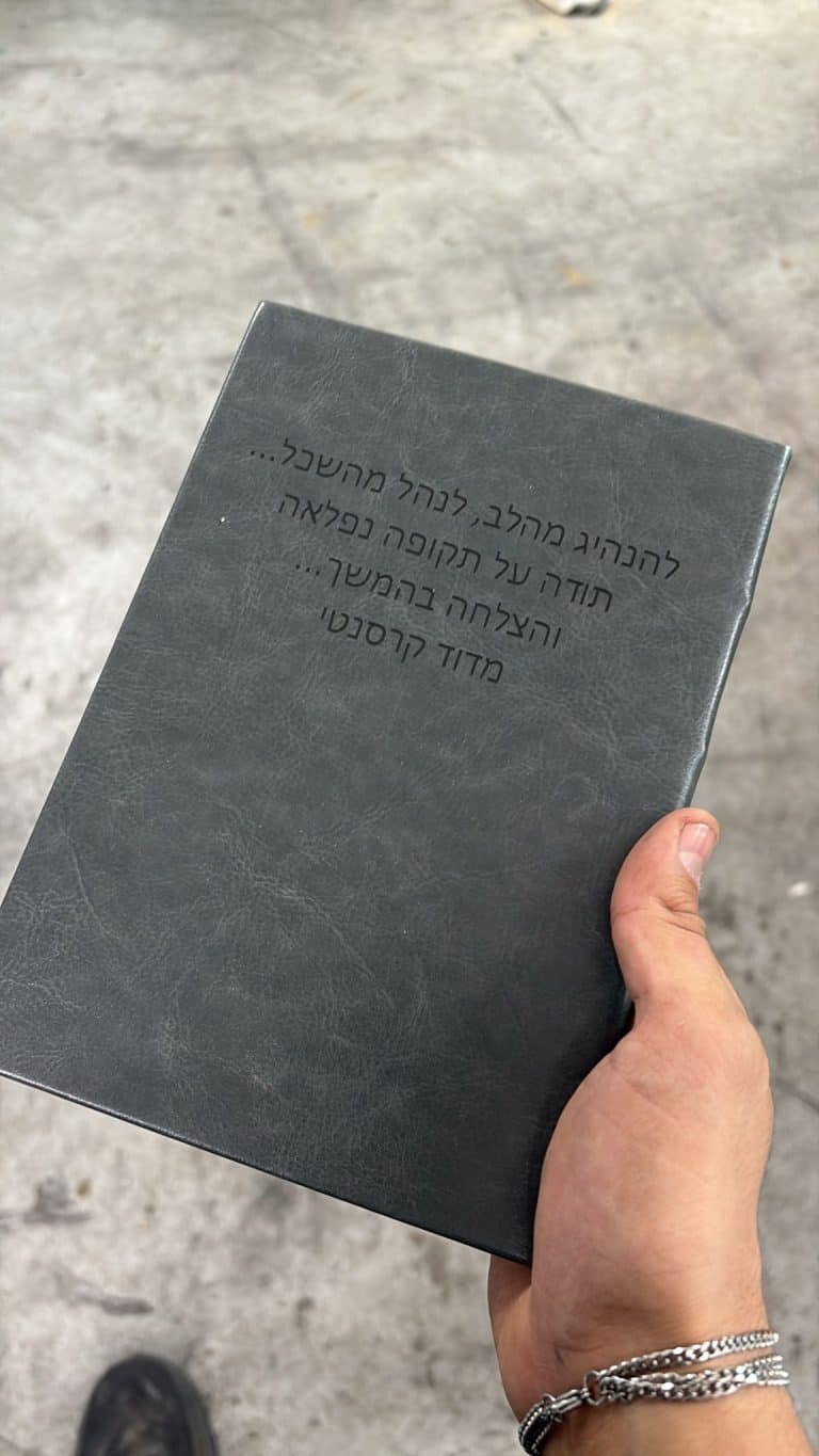 מחברת אפורה עם חריטה להנהיג מהלב לנהל מהשכל