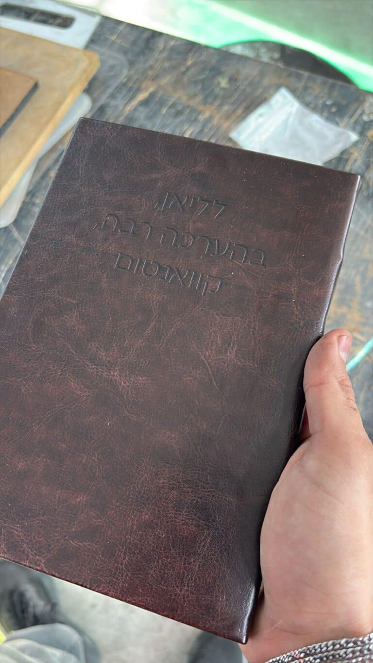 מחברת חומה עם חריטה לליאן בהערכה רבה קוואנטום