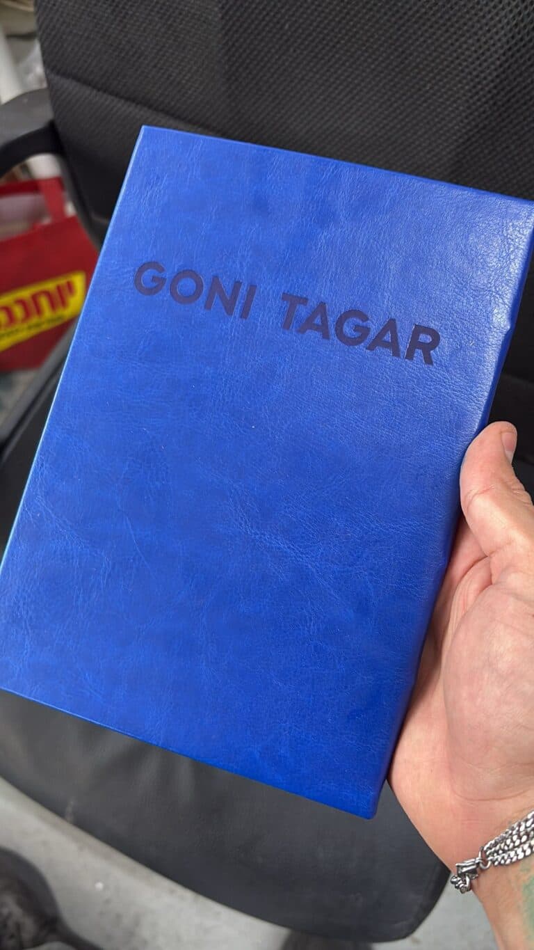 מחברת כחולה עם חריטה goni tagar