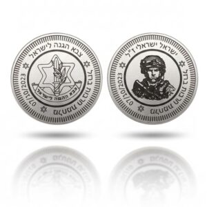 מטבע מתכת עם חריטה אישית (1)