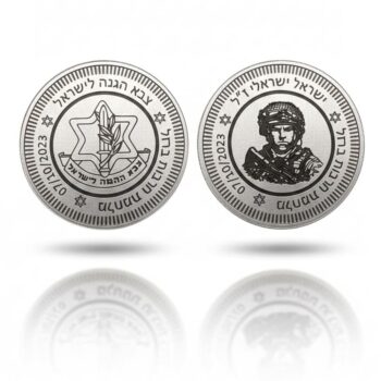 מטבע מתכת עם חריטה אישית (1)