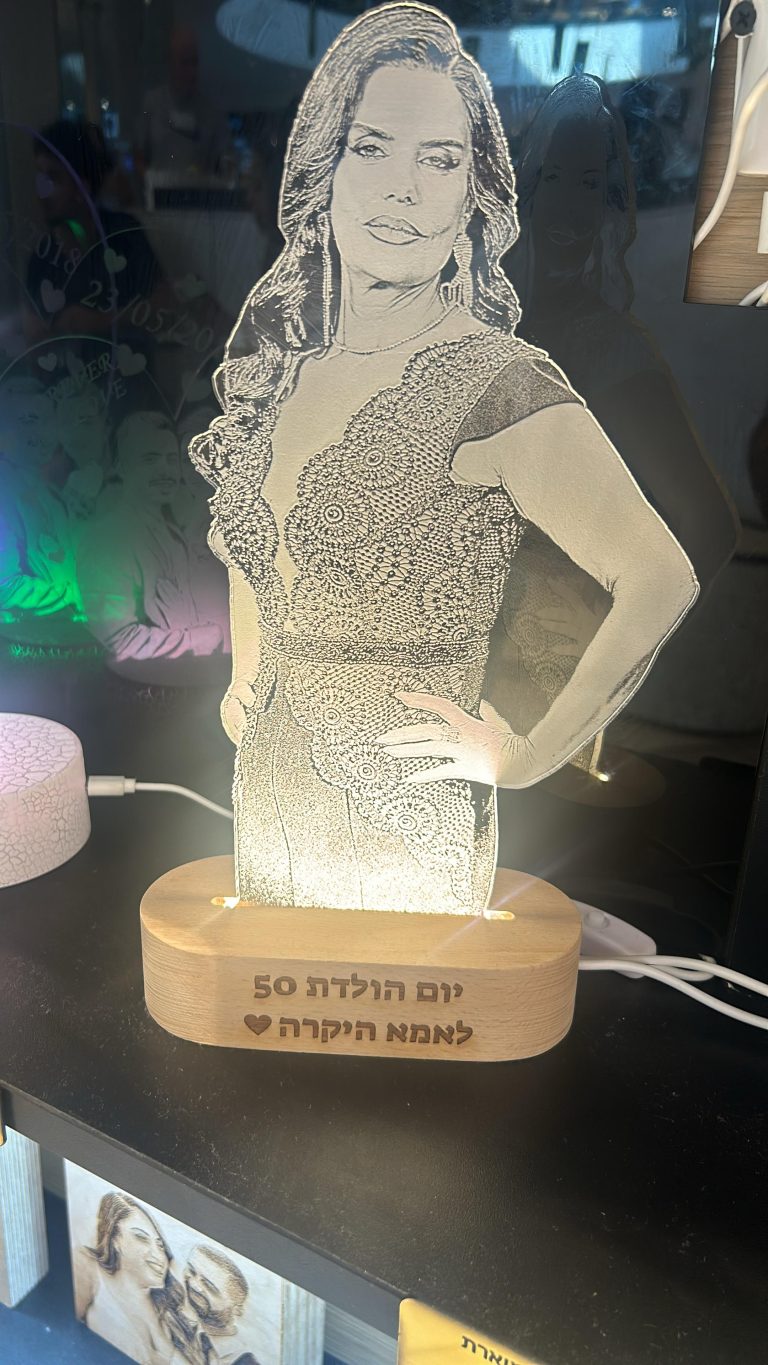 מנורה מהודרת לאמא היקרה