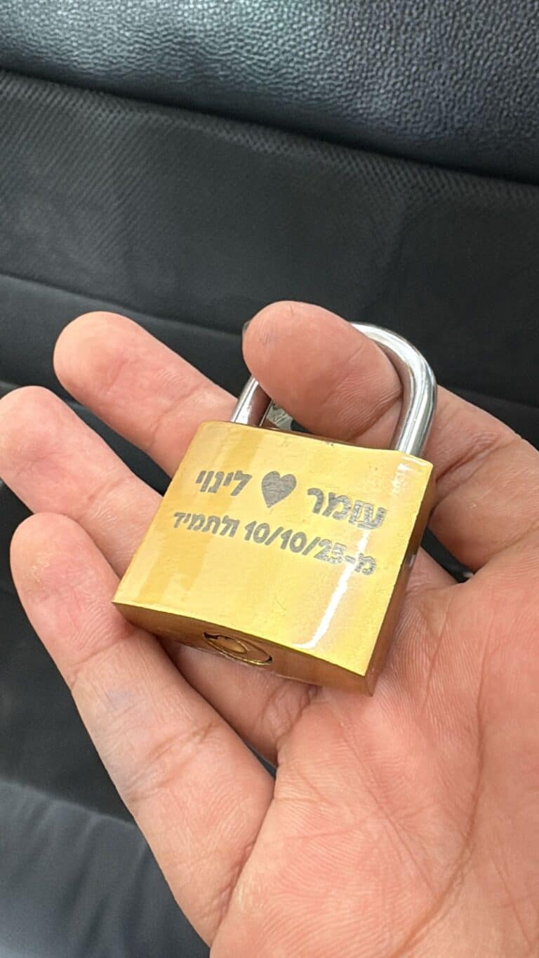 מנעול עם חריטה עומר ולינוי