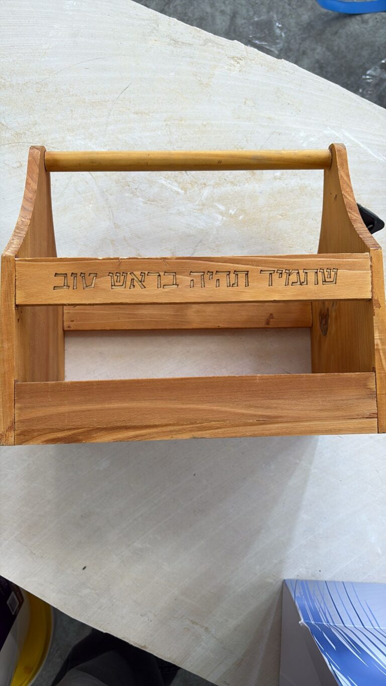 מנשא עץ בירות עם חריטה שתמיד תהיה בראש טוב