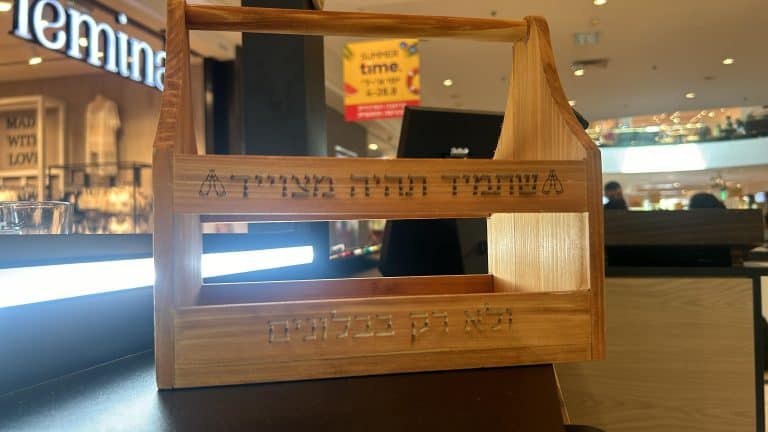 מנשא עץ בירות עם כיתוב
