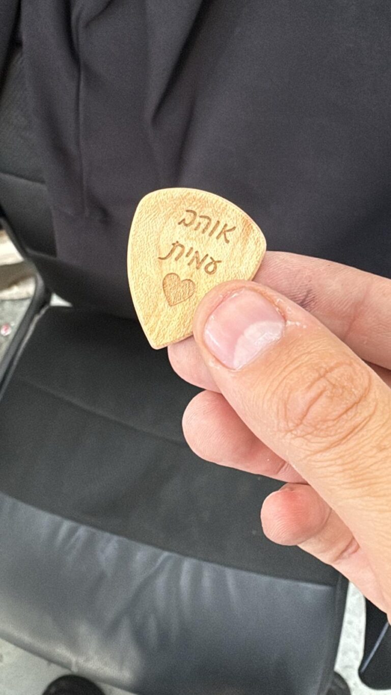 מפרט עץ עם חריטה אוהב עמית