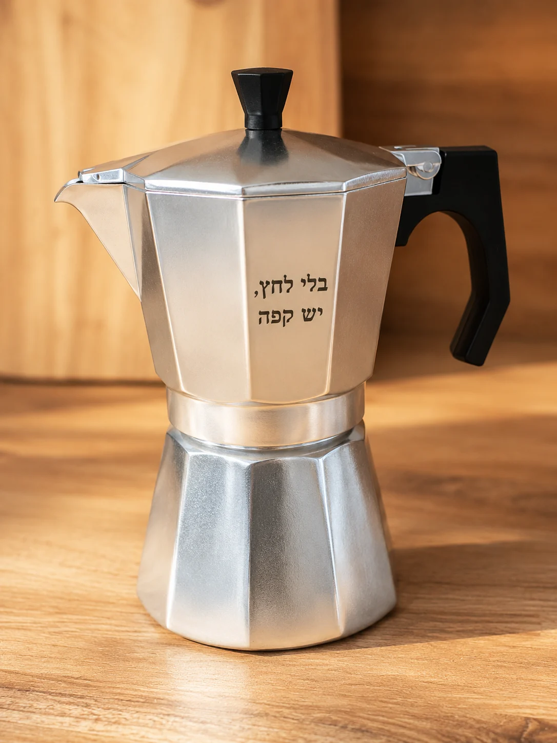 מקינטה כסופה עם חריטת לייזר אישית