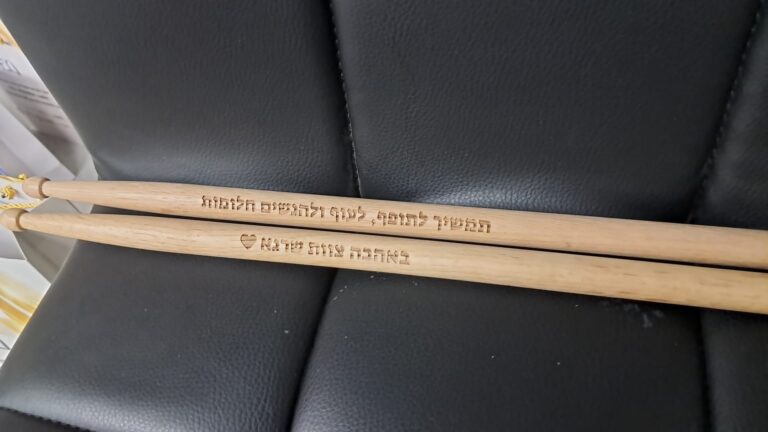 מקלות תופים עם חריטה באהבה צוות שרגא