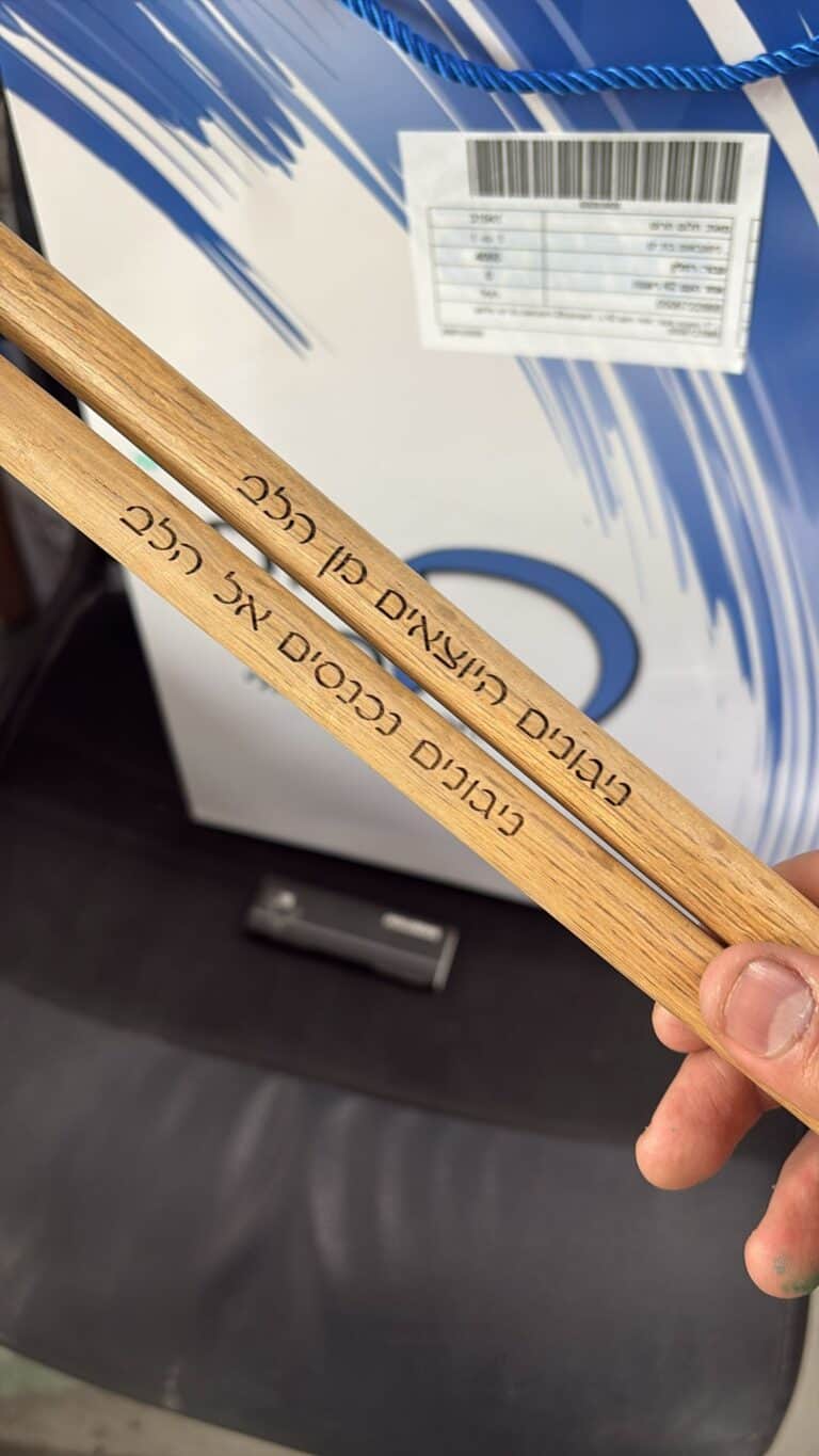 מקלות תופים עם חריטה ניגוני הלב