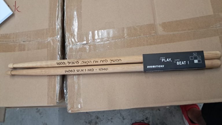 מקלות תופים עם חריטה תמשיך לתת את הקצב