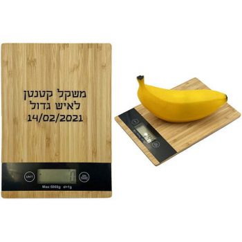 משקל-דיגיטלי-למטבח-עשוי-במבוק-4802-1