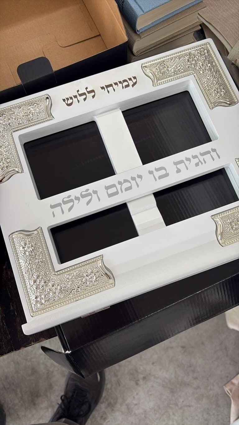 סטנדר לבן עם חריטה עמיחי ללוש