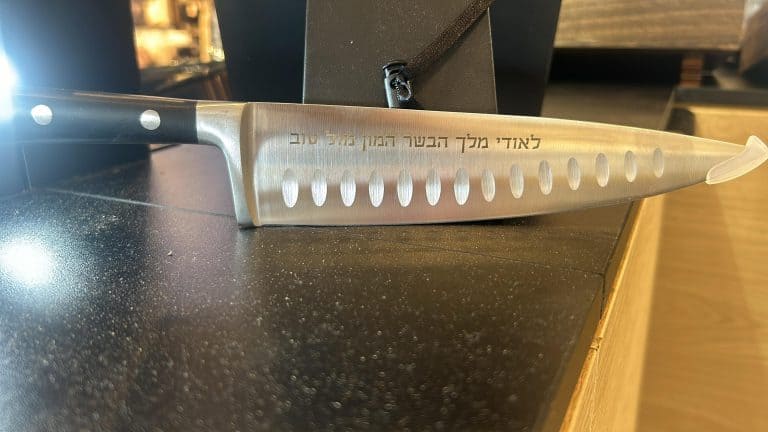 סכין מתנה לאודי