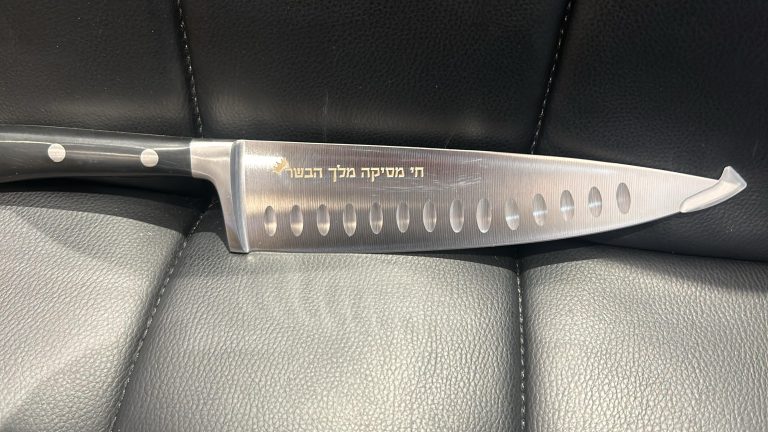 סכין עם חריטה מלך הבשר