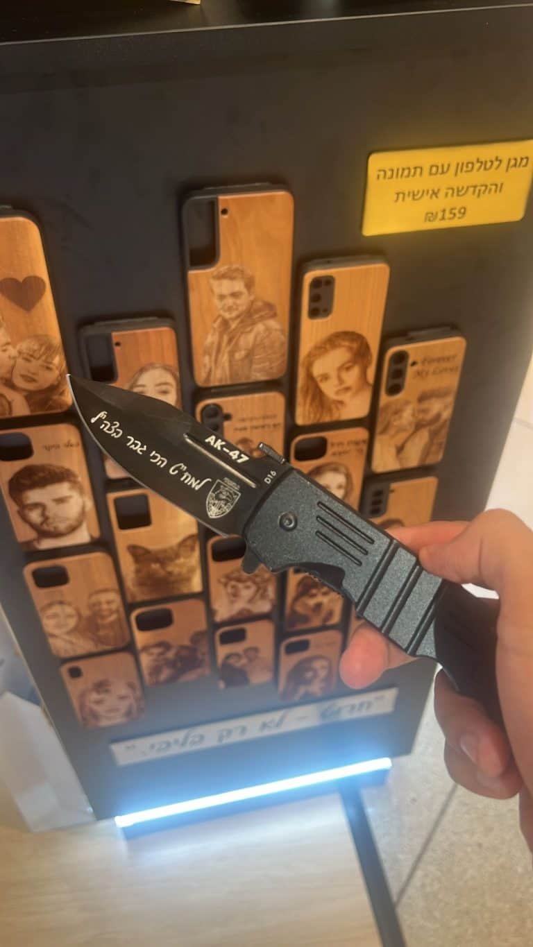 סכין קומנדו למחט בצהל עם חריטה