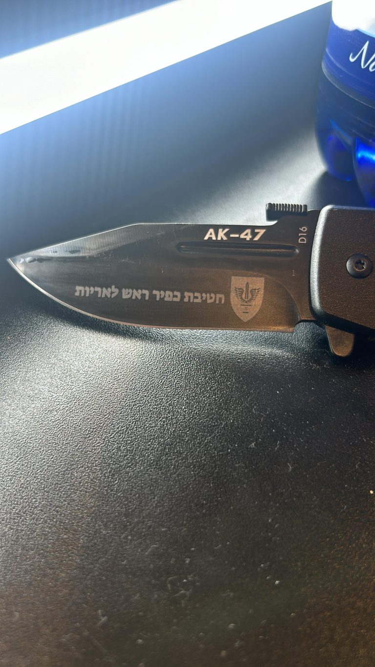 סכין קומנדו עם חריטת חטיבת כפיר