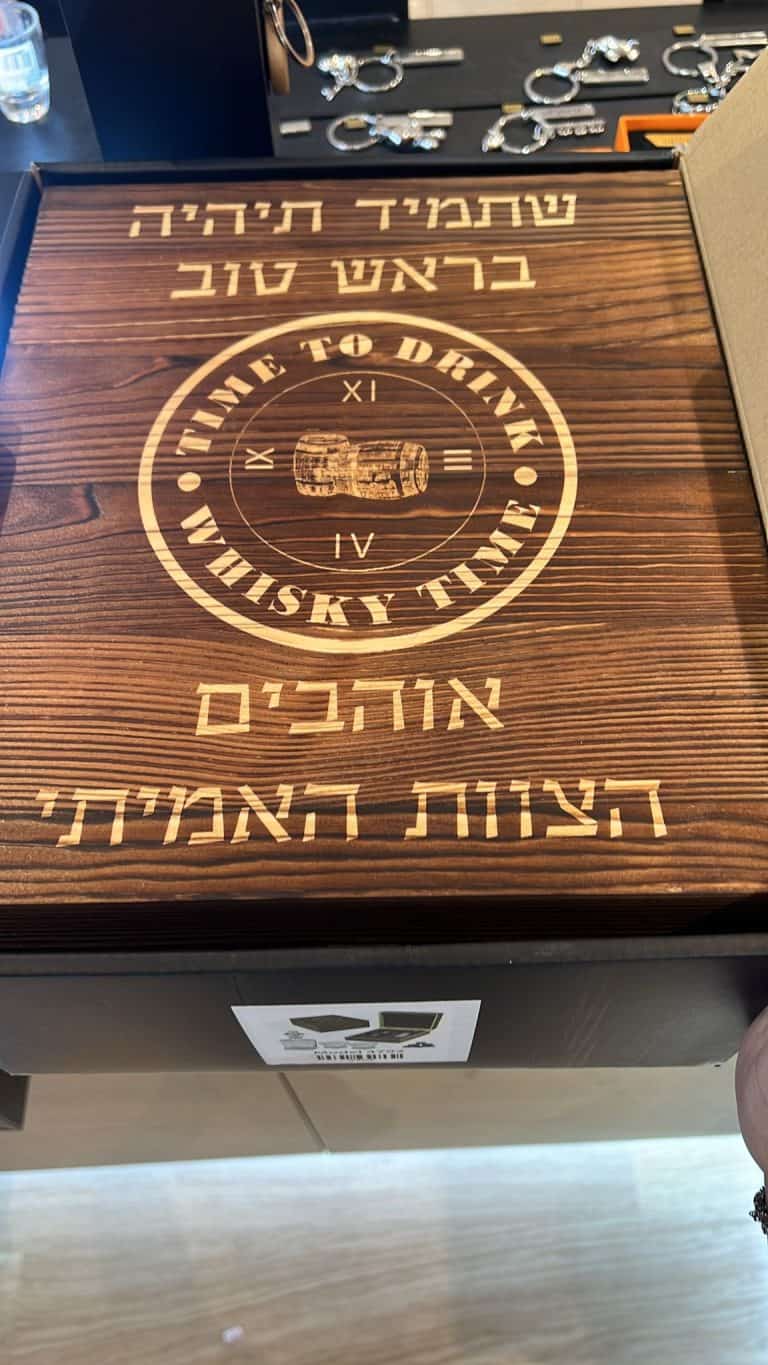 ערכת וויסקי עם דיקנטר וחריטה הצוות האמיתי