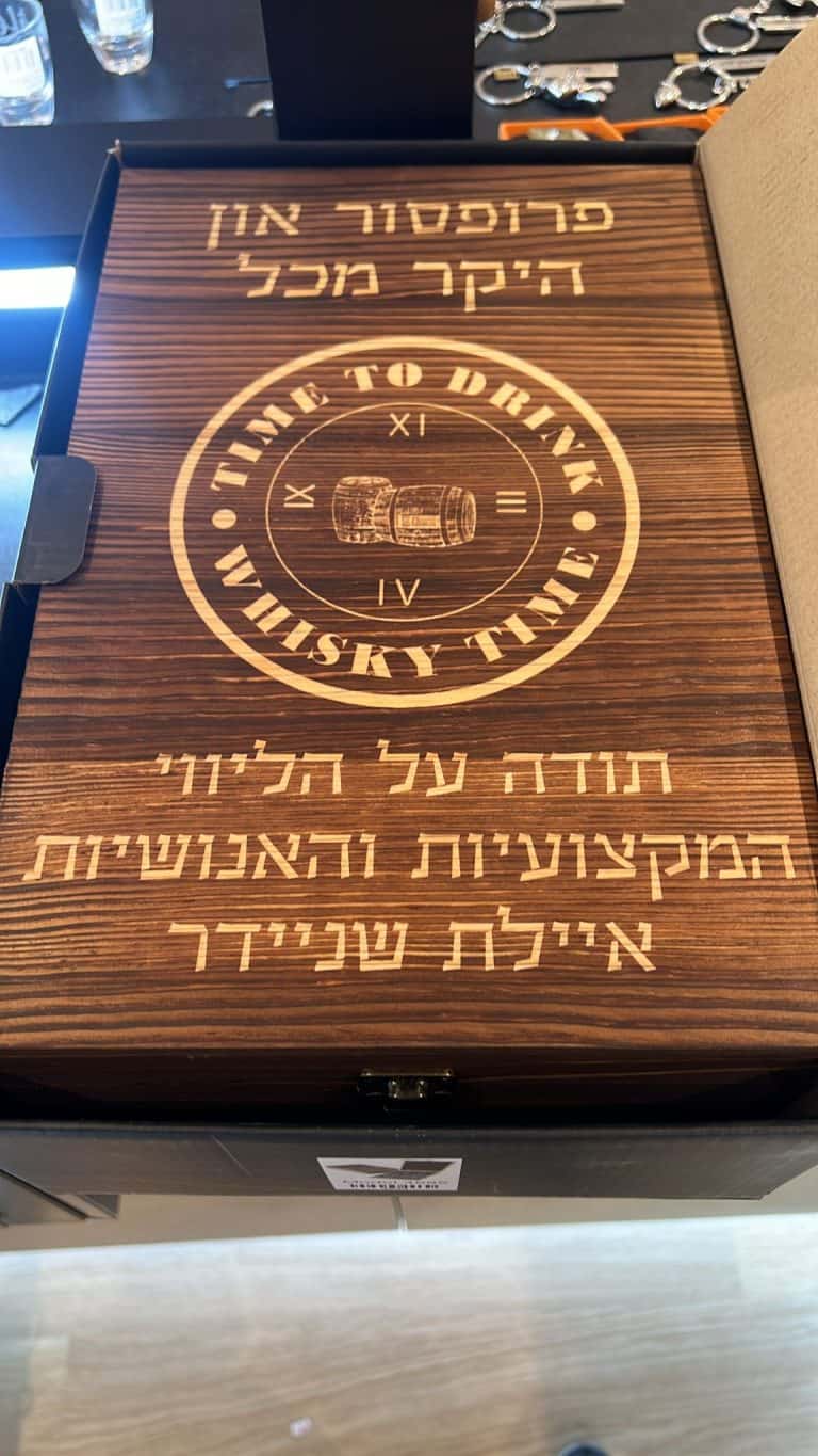 ערכת וויסקי עם דיקנטר וחריטה לפרופסור און היקר