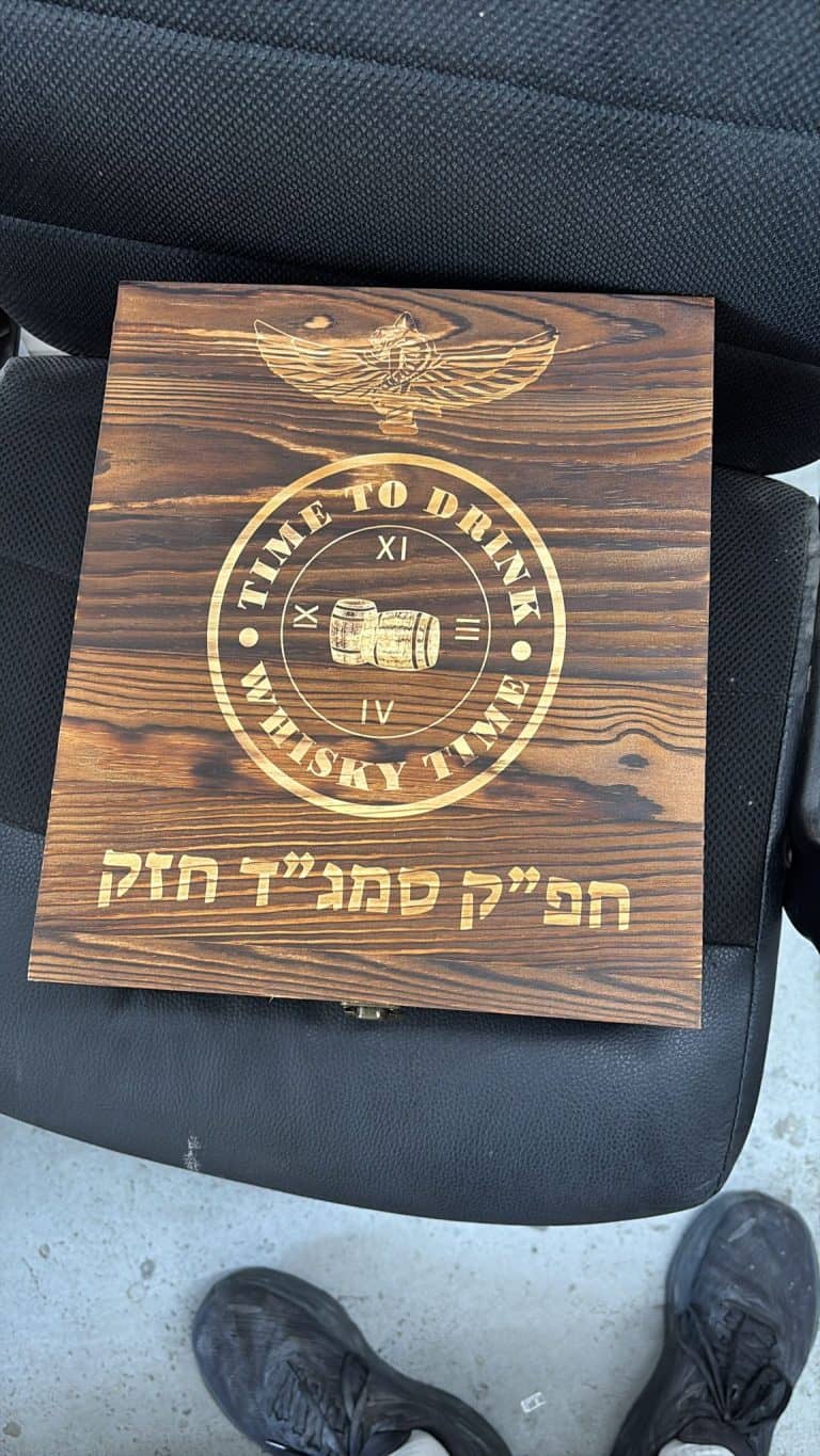 ערכת וויסקי עם חריטה חפק סמגד חזק