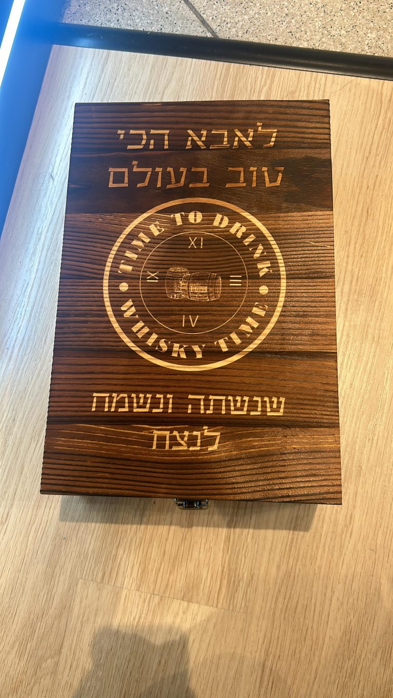 ערכת וויסקי עם כיתוב