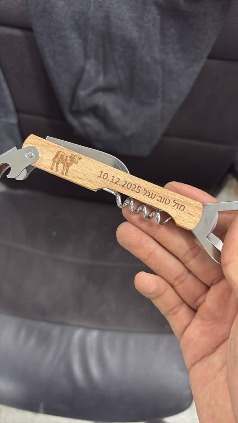 פותחן יין מעץ עם חריטה מזל טוב עגל