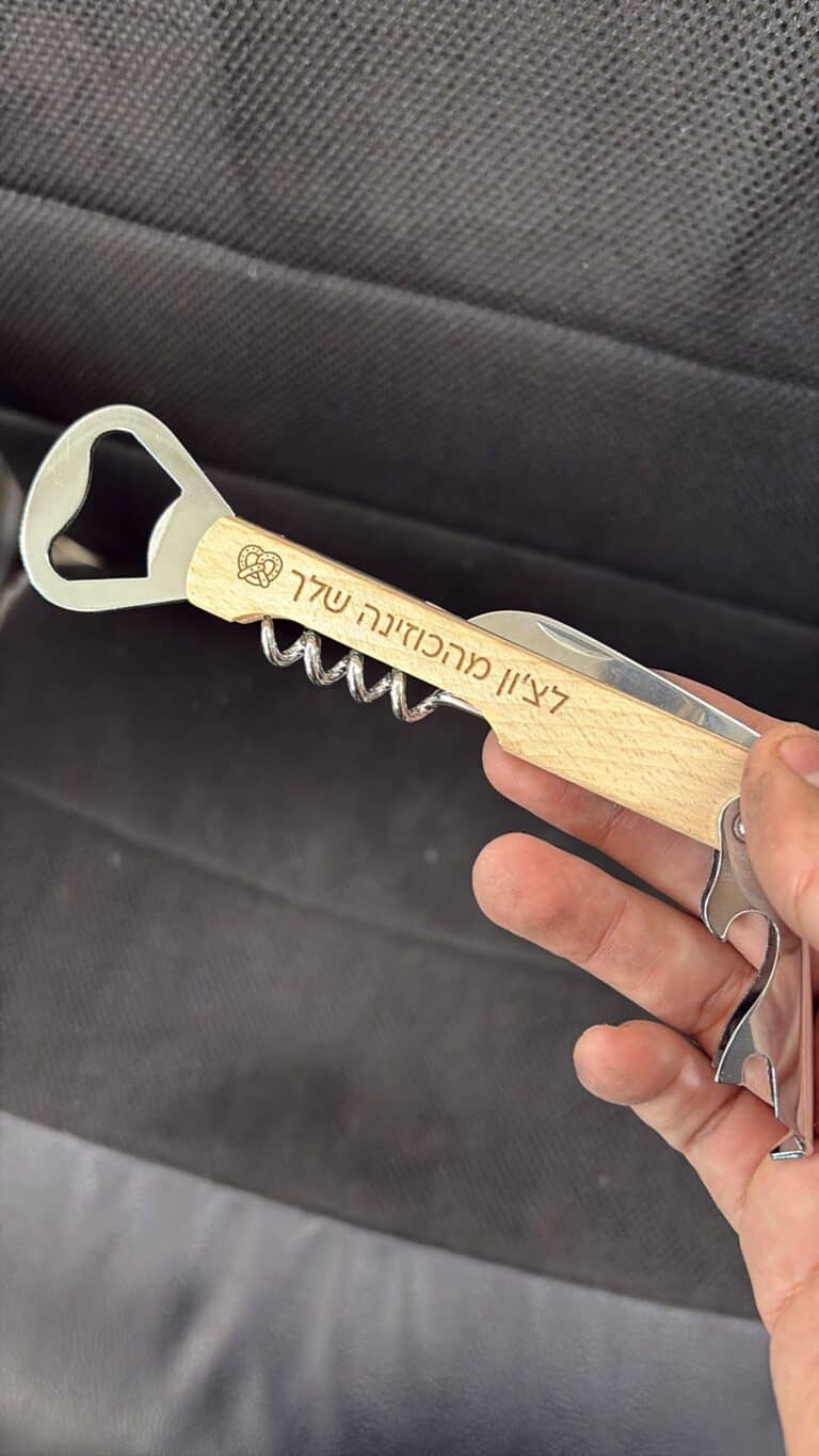 פותחן יין עם חריטה לצ'ון מהכוזינה שלך