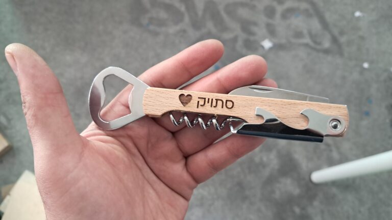 פותחן יין עם חריטה סתויק