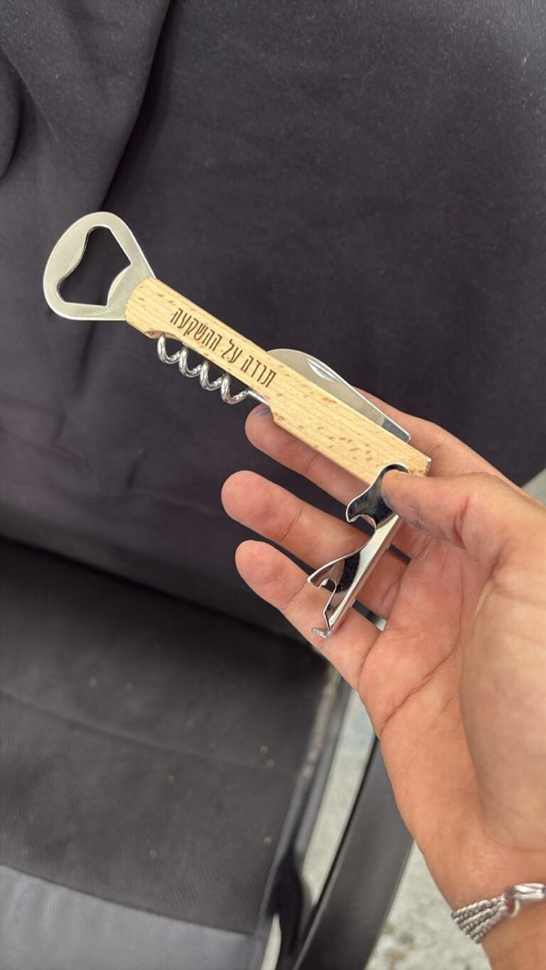 פותחן יין עם חריטה תודה על ההשקעה