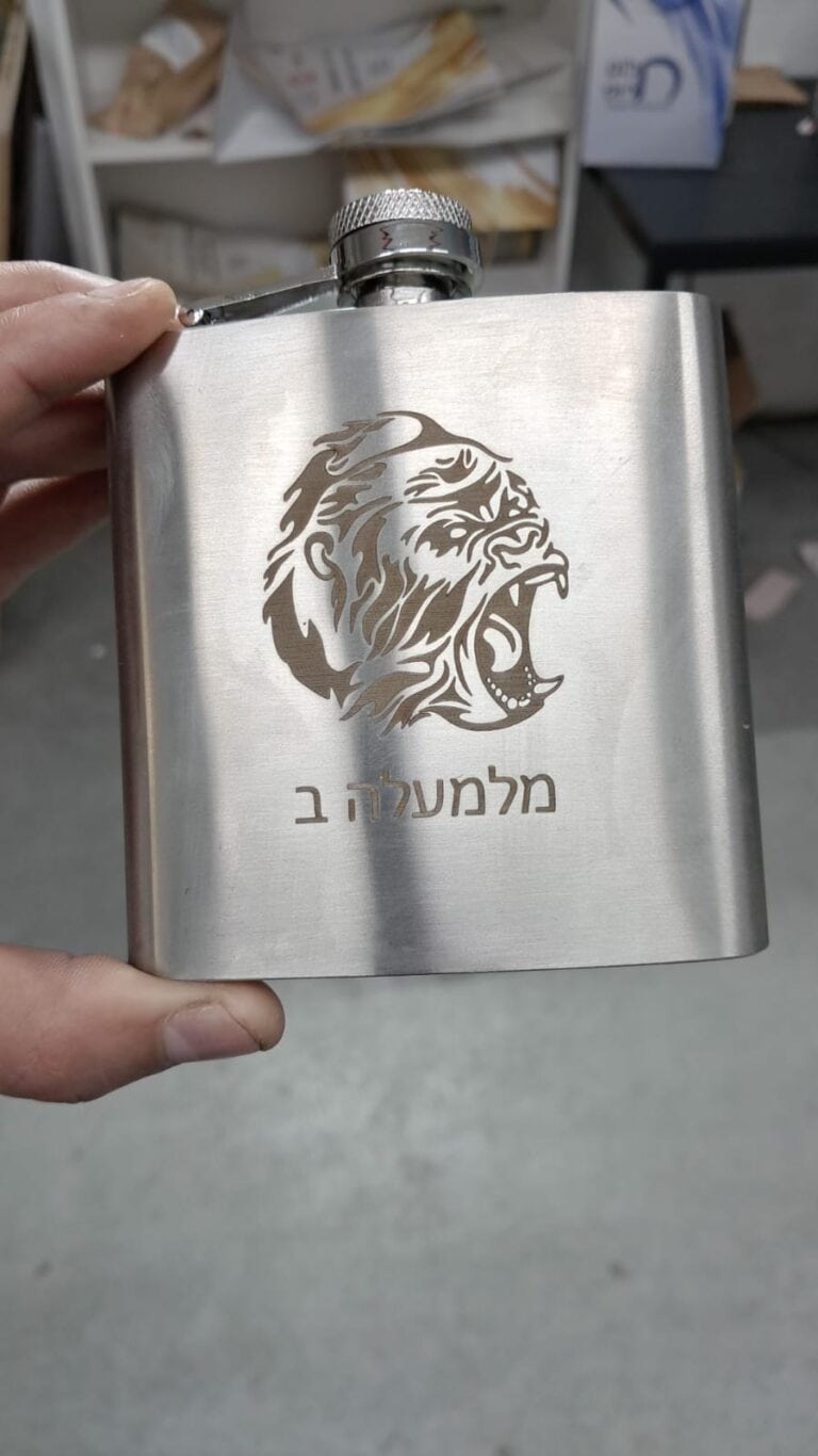 פלאסק עם חריטה אייקון של גורילה