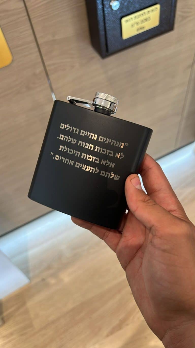 פלאסק שחור עם חריטה ארוכה