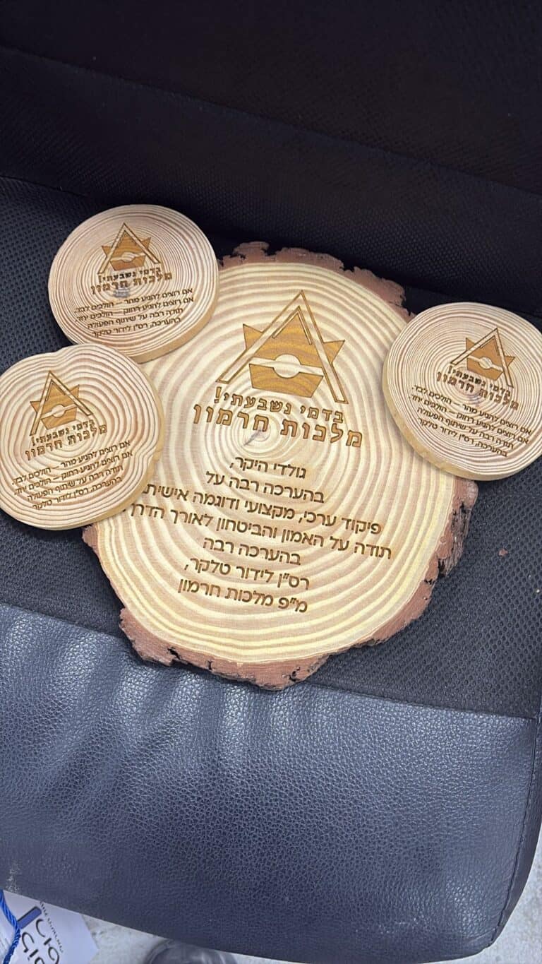 פרוסות גזע עץ עם חריטה מלכות חרמון