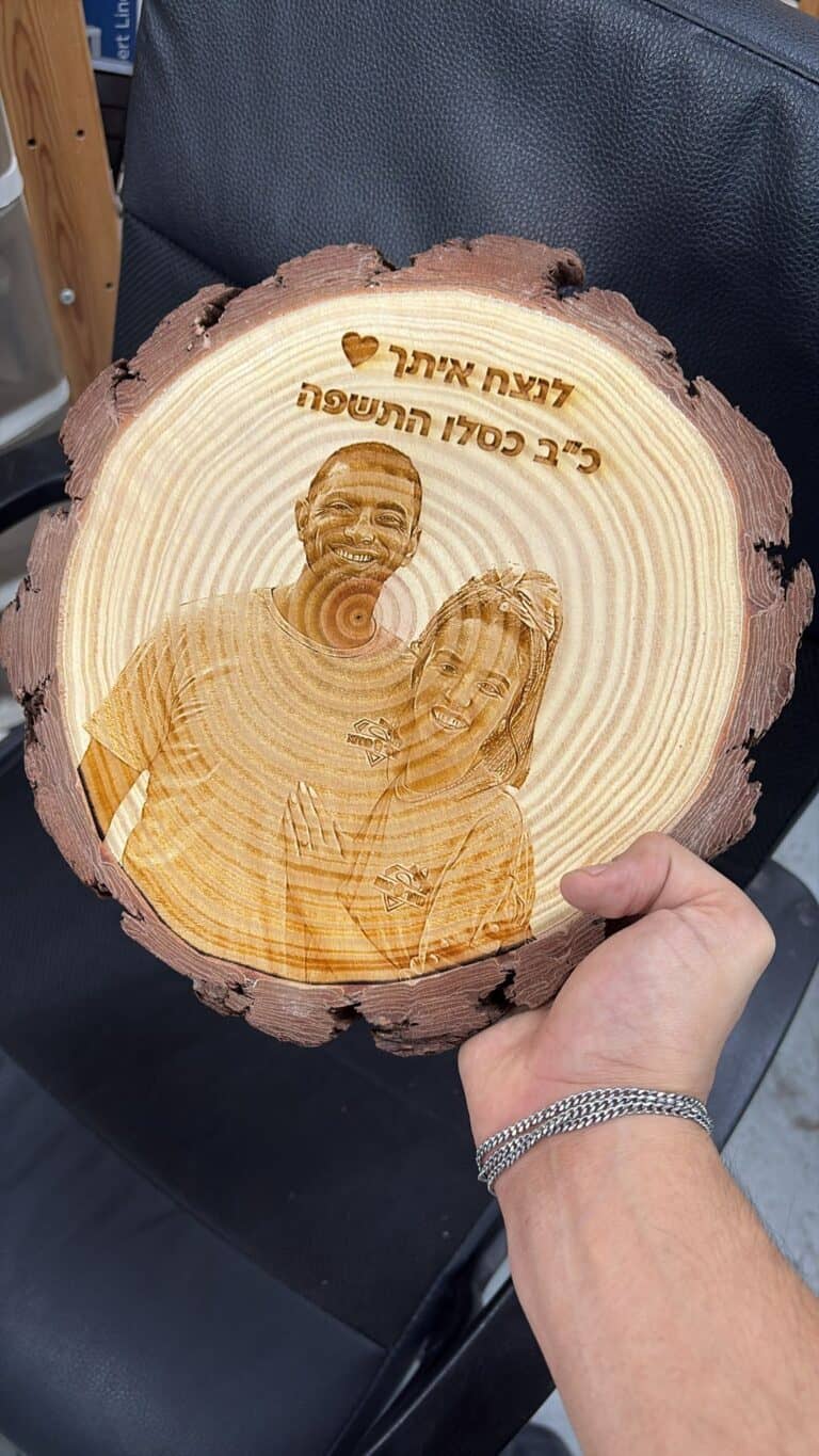 פרוסת גזע עם חריטה זוגית לנצח איתך