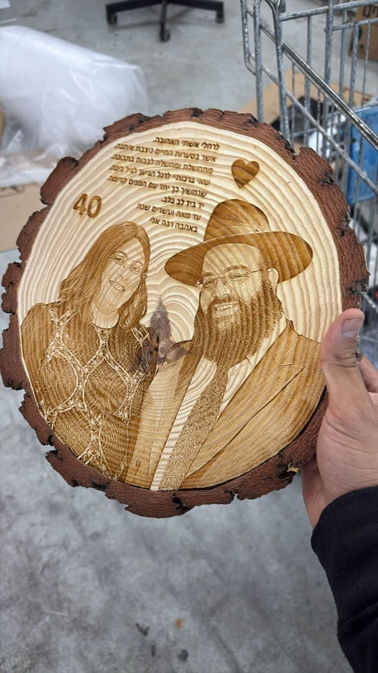 פרוסת גזע עץ לרחלי אשתי האהובה