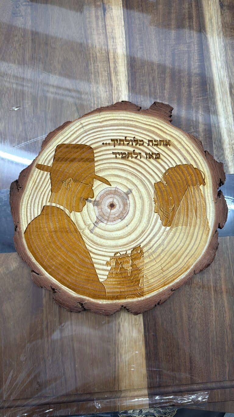פרוסת גזע עץ עם חריטה אהבת כלולותיך